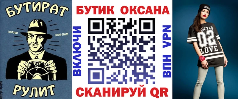 БУТИРАТ жидкий экстази  Ликино-Дулёво 