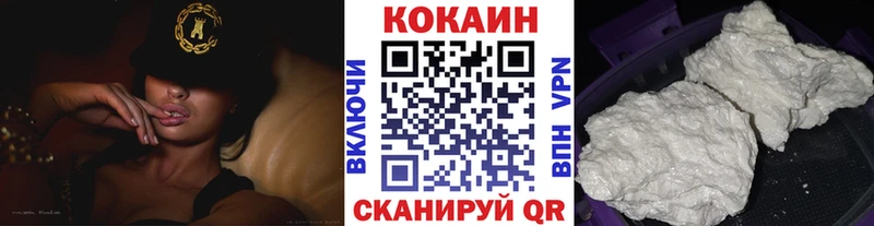 КОКАИН Колумбийский  Ликино-Дулёво 
