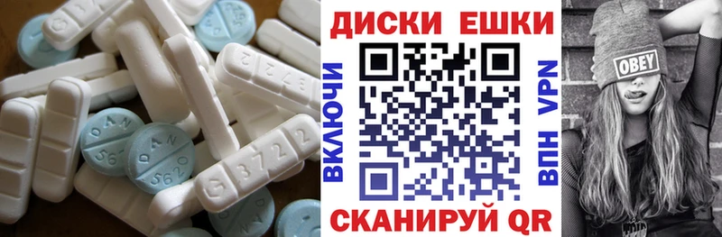 Экстази 250 мг Ликино-Дулёво