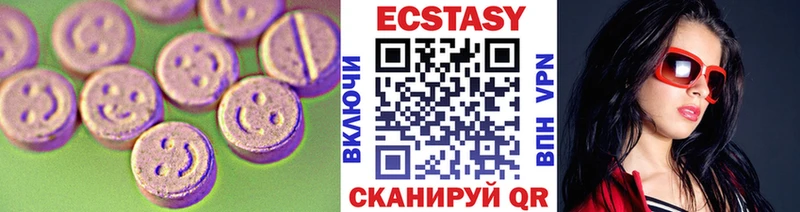 блэк спрут сайт  Ликино-Дулёво  ЭКСТАЗИ таблы 