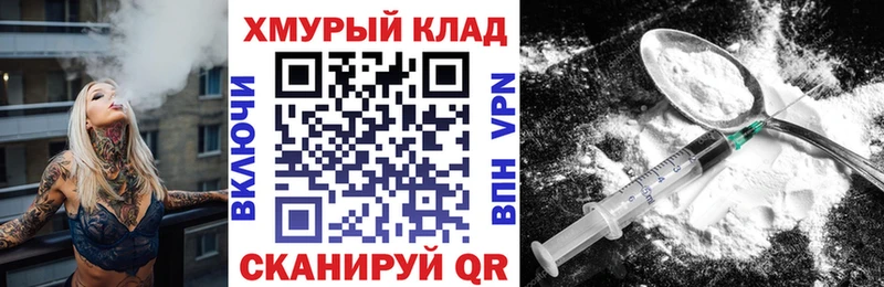ГЕРОИН герыч Ликино-Дулёво