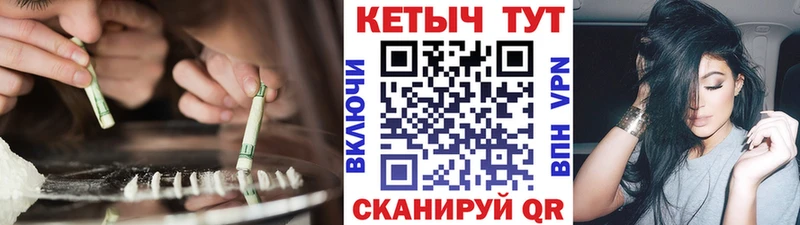 Кетамин ketamine дарк нет какой сайт Ликино-Дулёво где купить наркоту