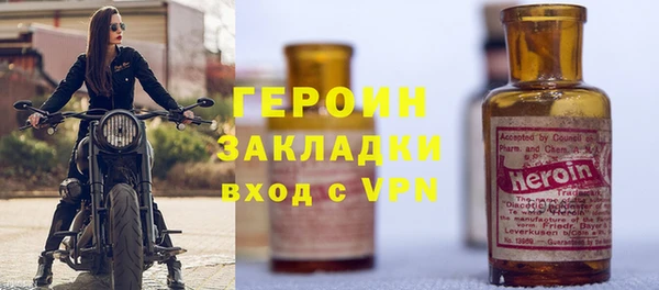 MESCALINE Волоколамск