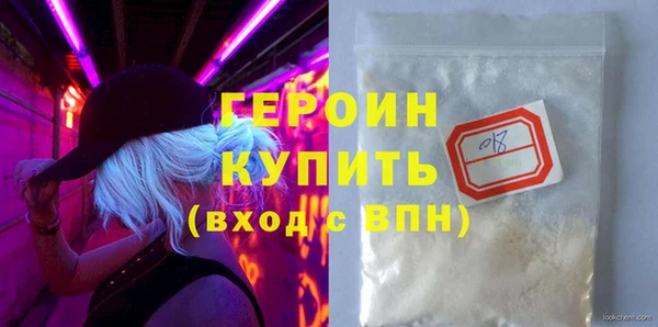 MESCALINE Волоколамск