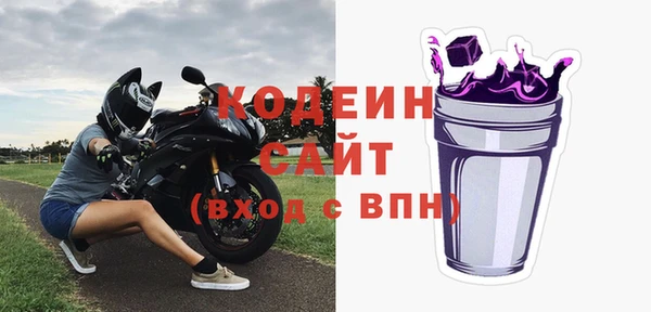 MESCALINE Волоколамск