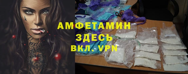 MESCALINE Волоколамск