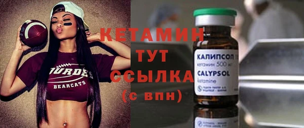 кристаллы Волосово