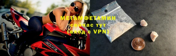 мет Вязники