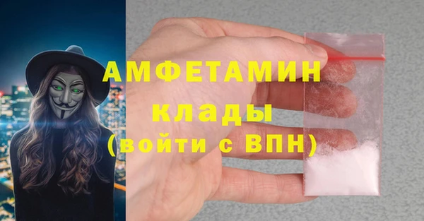 кристаллы Волосово