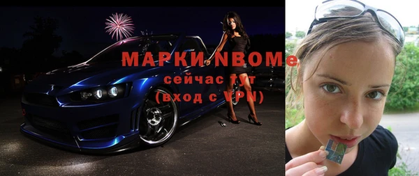 кристаллы Волосово