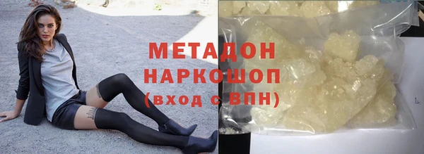 дживик Володарск
