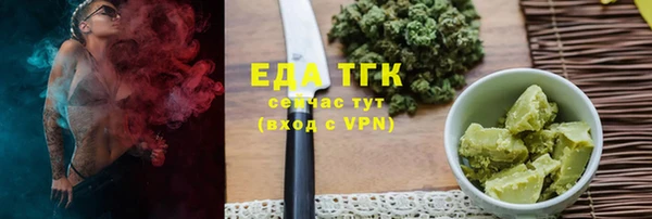 соль ск Киреевск