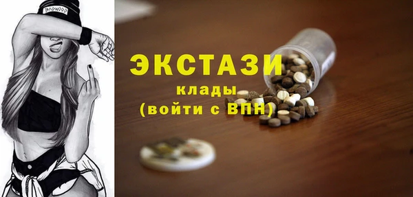 MESCALINE Волоколамск