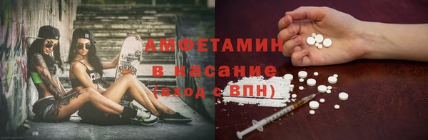 кристаллы Волосово