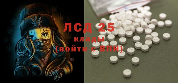 кристаллы Волосово