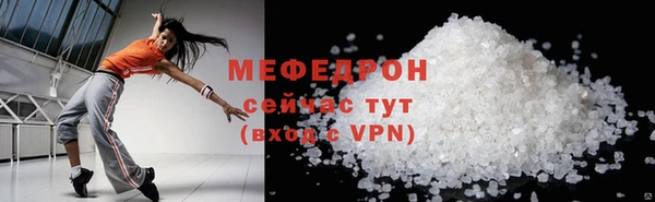 кристаллы Волосово