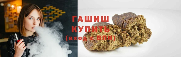 кристаллы Волосово