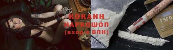 кристаллы Волосово