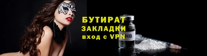 дживик Володарск