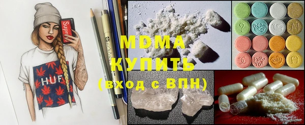 кристаллы Волосово