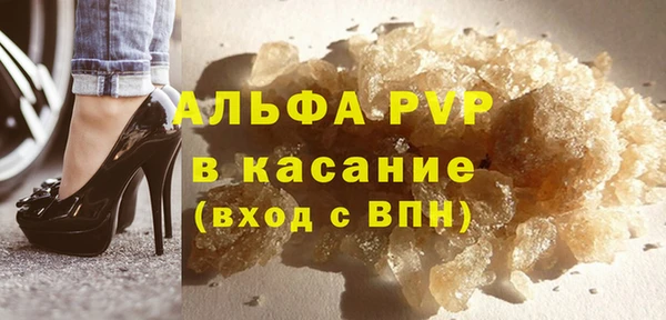 MESCALINE Волоколамск