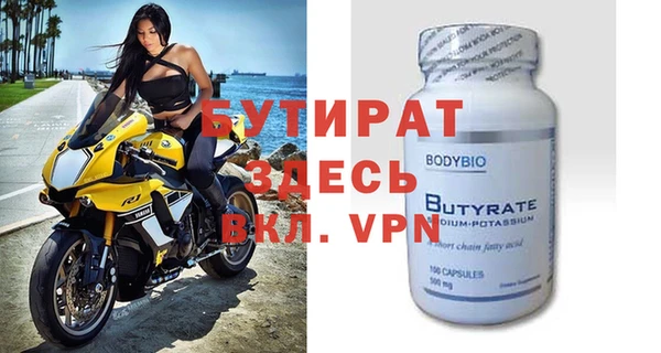кристаллы Волосово