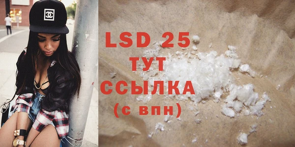MESCALINE Волоколамск