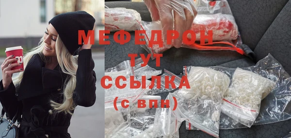 дживик Володарск
