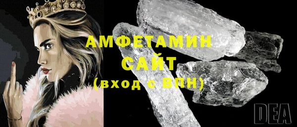 MESCALINE Волоколамск