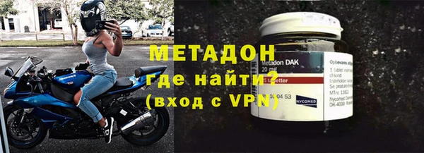MESCALINE Волоколамск