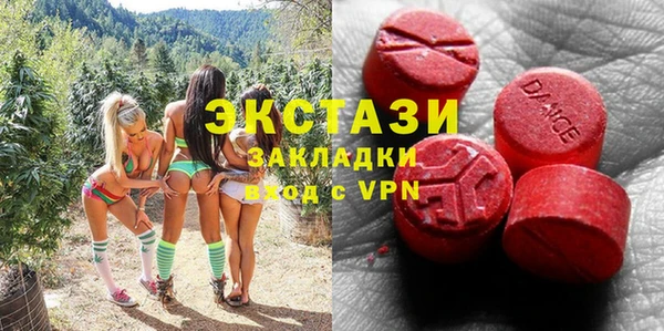 кристаллы Волосово