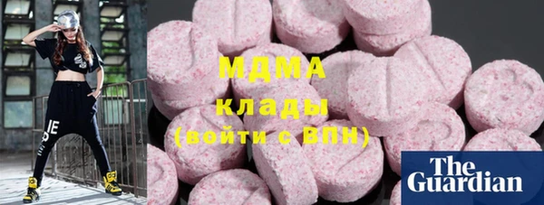 кристаллы Волосово