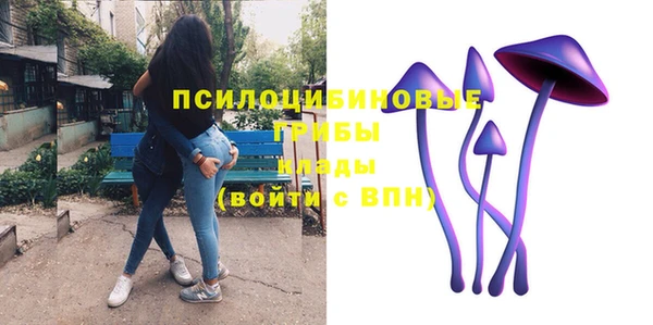 кристаллы Волосово