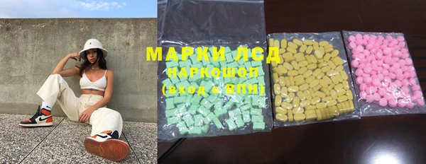 MESCALINE Волоколамск