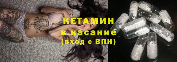 кристаллы Волосово