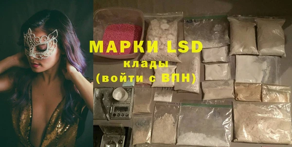 кристаллы Волосово
