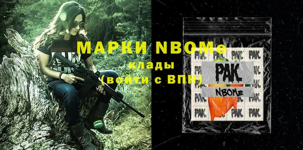 MESCALINE Волоколамск