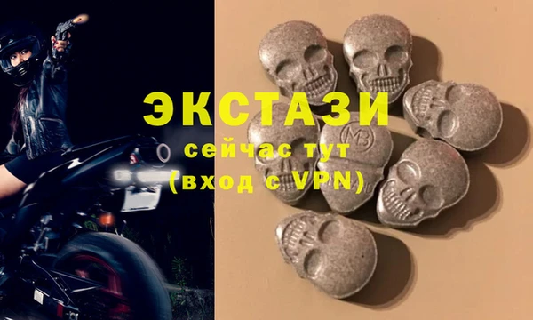 спайс Верея