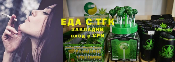 кристаллы Волосово