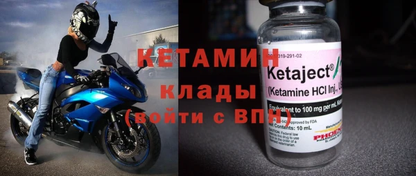 дживик Володарск