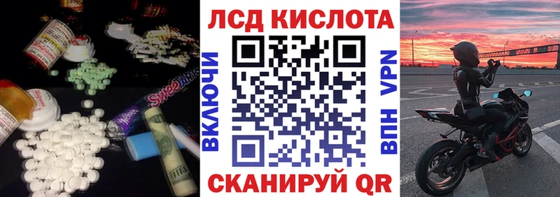 цена   мориарти наркотические препараты  blacksprut как зайти  ЛСД экстази кислота  Ликино-Дулёво 