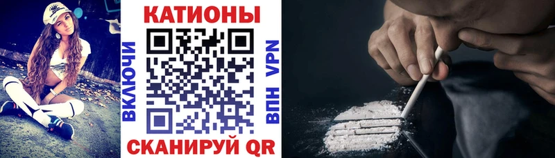 купить наркотик  Ликино-Дулёво  МЕФ мяу мяу 