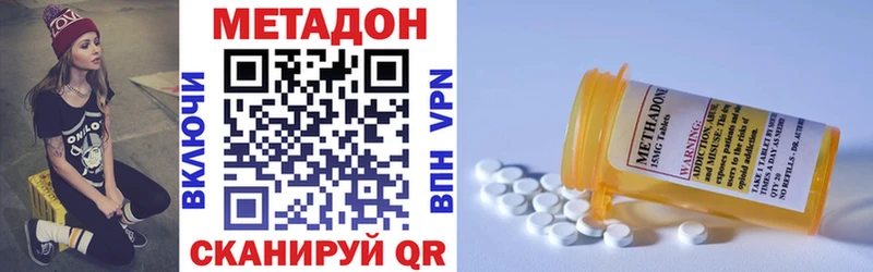 закладка  Ликино-Дулёво  МЕТАДОН мёд 