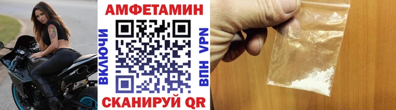 МЕТАМФЕТАМИН пудра  Ликино-Дулёво 