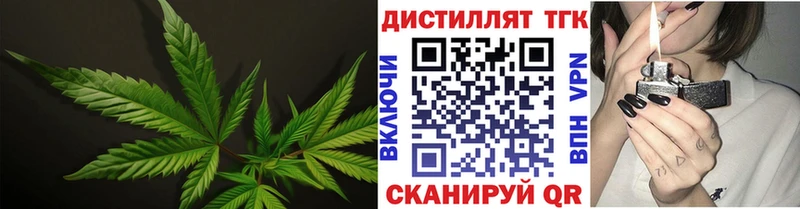 ТГК THC oil Ликино-Дулёво