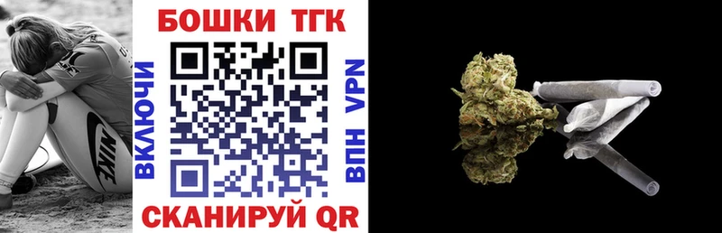 Бошки Шишки индика  где найти наркотики  Ликино-Дулёво 